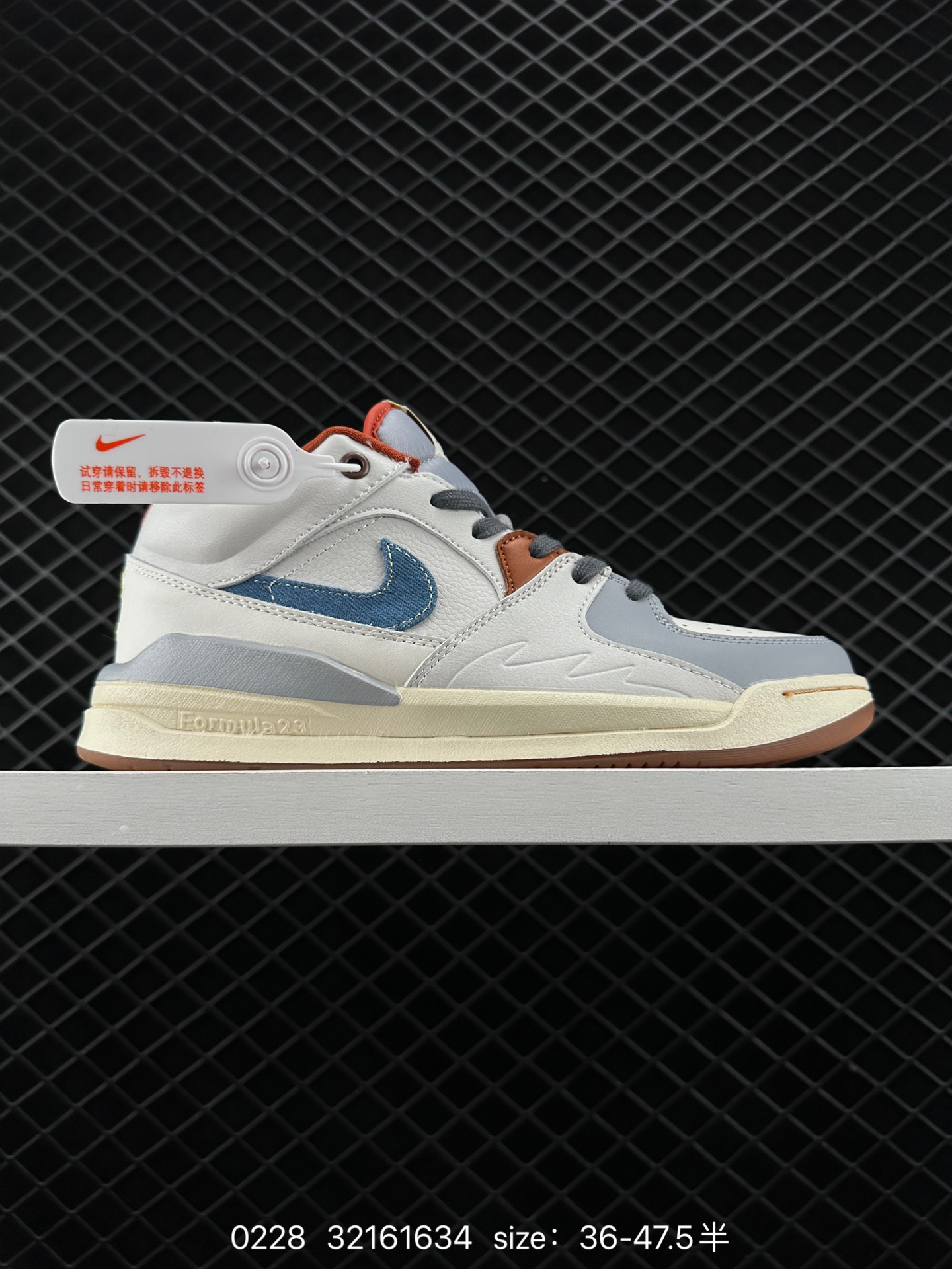 Air Jordan Stadium 9O Stadium